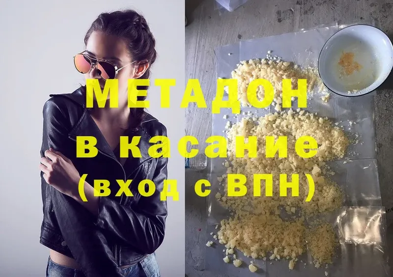 Купить закладку Невельск Альфа ПВП  Cocaine  Вейп ТГК  Конопля  ГАШИШ 