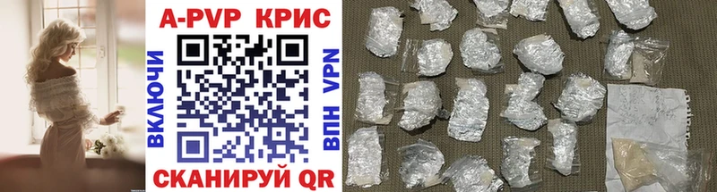 A PVP крисы CK Невельск