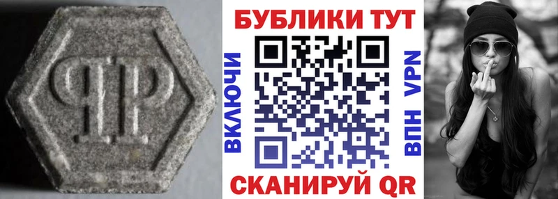 Ecstasy 280мг  Невельск 