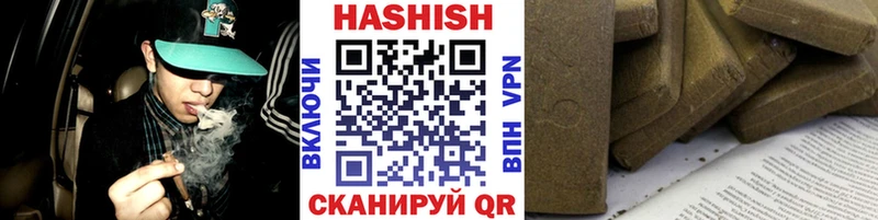 Гашиш VHQ  где продают наркотики  Невельск 