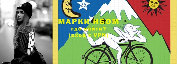 мяу мяу кристалл Михайловск