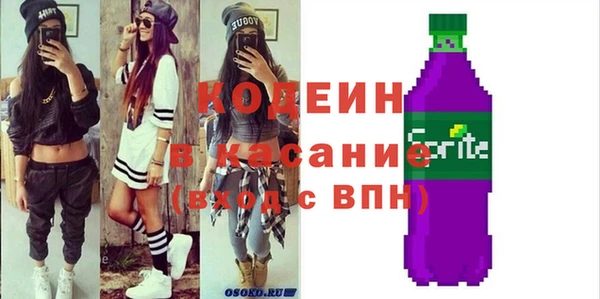 мяу мяу кристалл Михайловск