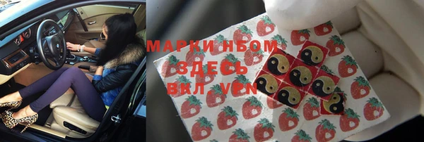 2c-b Михайловка