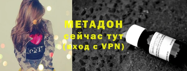 2c-b Михайловка