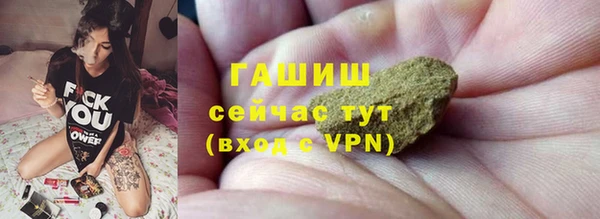мяу мяу кристалл Михайловск