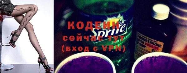 2c-b Михайловка