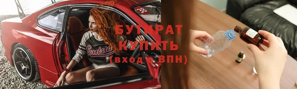 2c-b Михайловка