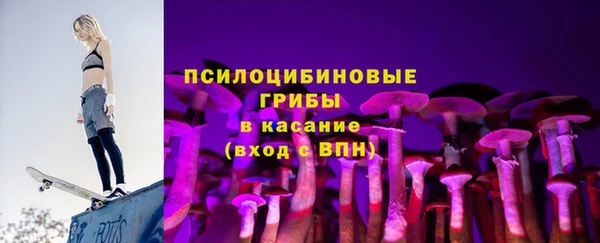 мяу мяу кристалл Михайловск