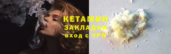 2c-b Михайловка