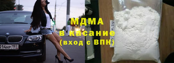 2c-b Михайловка