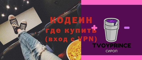 2c-b Михайловка