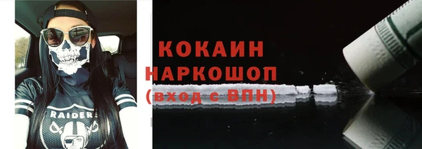 мяу мяу кристалл Михайловск