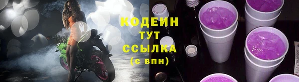 мяу мяу кристалл Михайловск