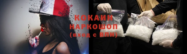 мяу мяу кристалл Михайловск
