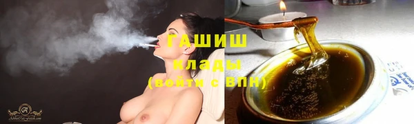 мяу мяу кристалл Михайловск