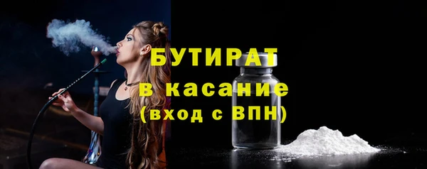 2c-b Михайловка