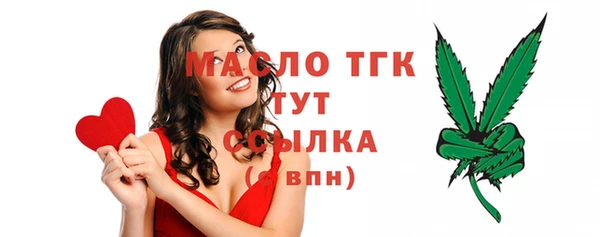 мяу мяу кристалл Михайловск