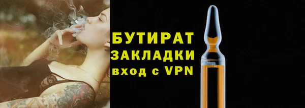мяу мяу кристалл Михайловск