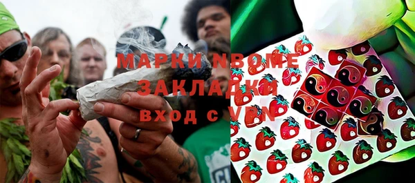 мяу мяу кристалл Михайловск