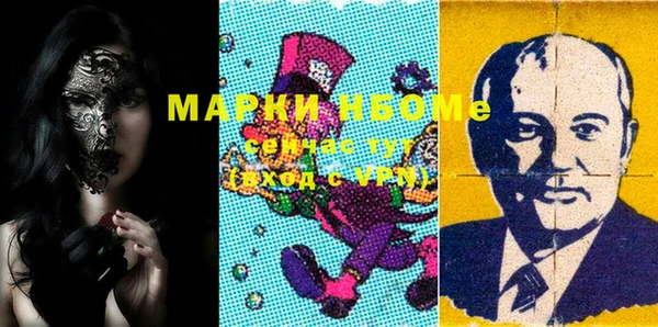 мет Медвежьегорск