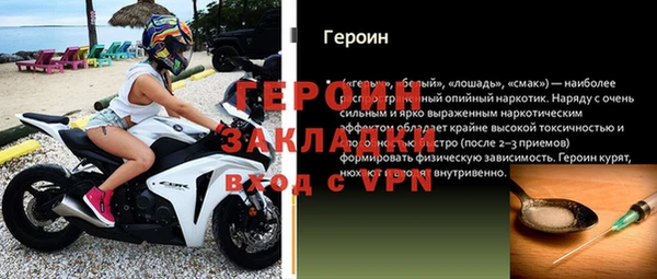 2c-b Михайловка