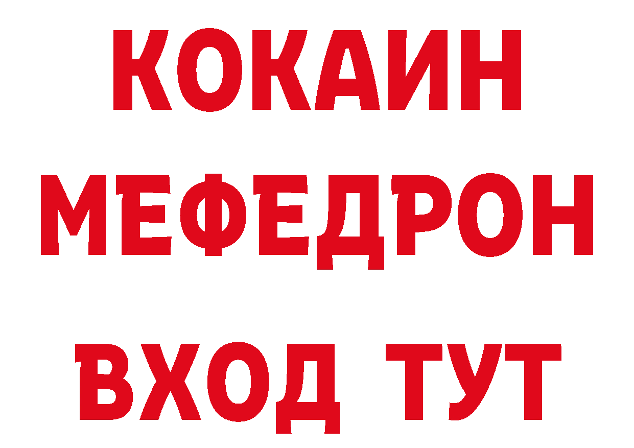 Бутират оксибутират как зайти мориарти блэк спрут Невельск