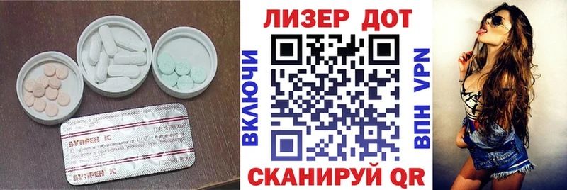 ЛСД экстази кислота  Невельск 