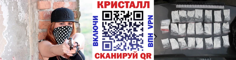 Метамфетамин Methamphetamine Невельск