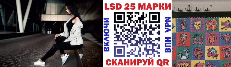 Марки 25I-NBOMe 1,5мг  гидра ссылка  Невельск 