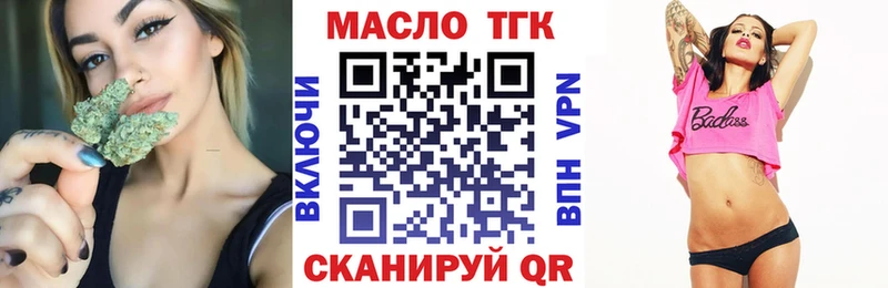Дистиллят ТГК концентрат  Невельск 